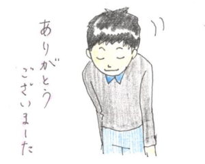 藤マリオ君の手記17本文用77